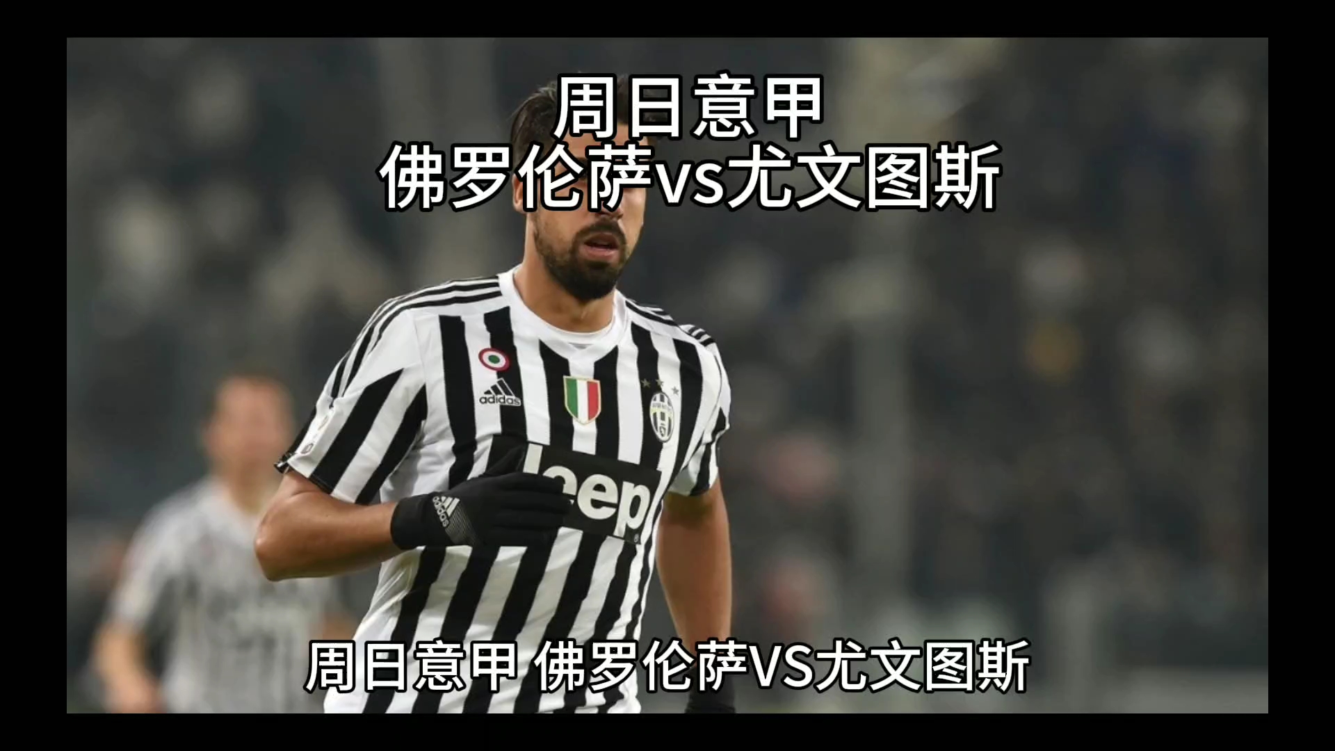 领略到职